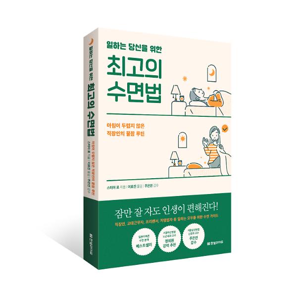 입체표지(3D 표지)