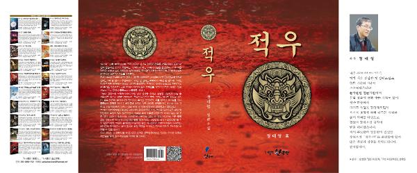 2D 뒤표지