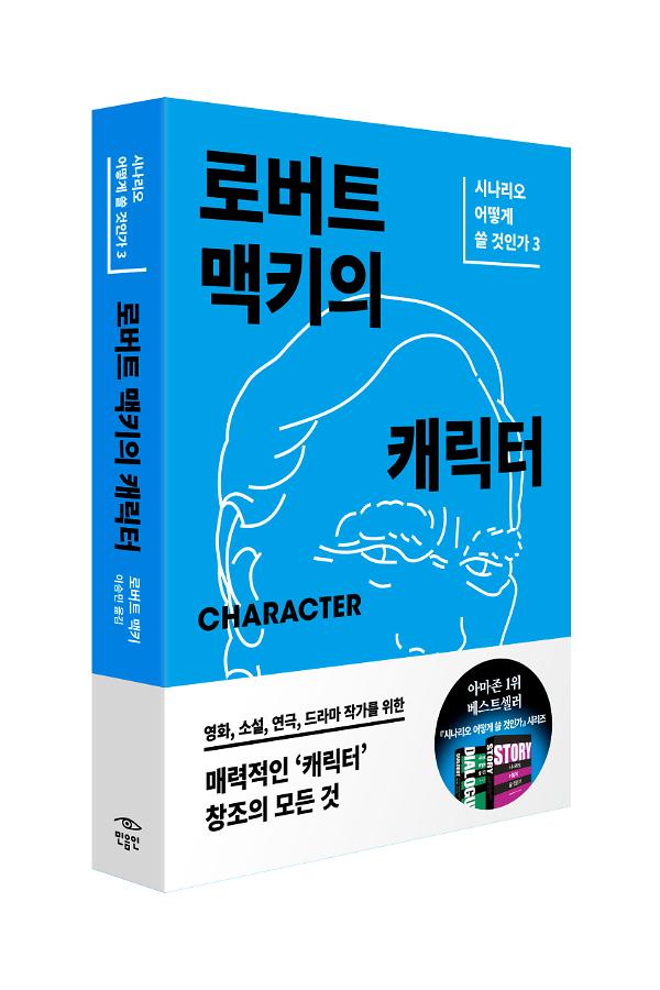 입체표지(3D 표지)