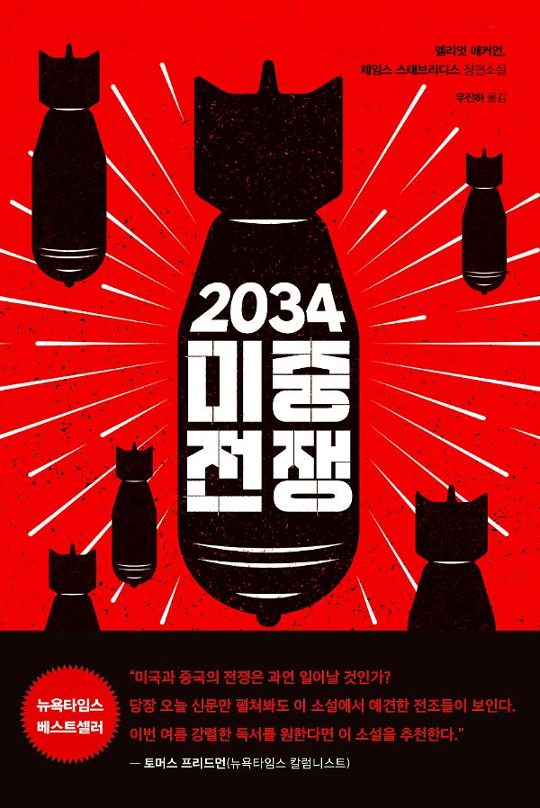평면표지(2D 앞표지)