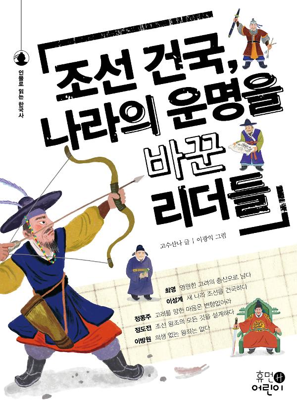 평면표지(2D 앞표지)