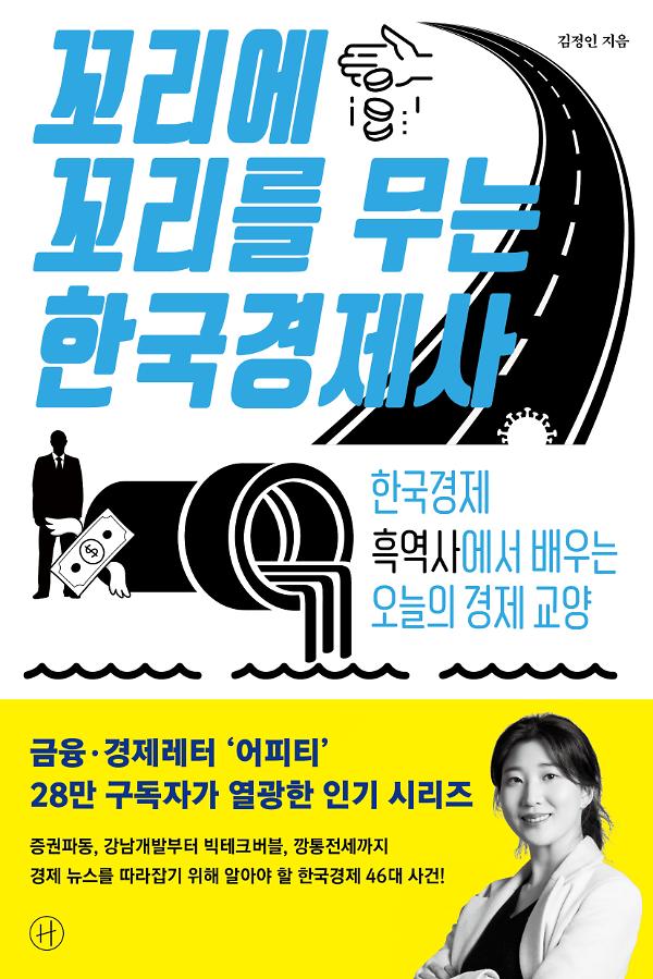 평면표지(2D 앞표지)