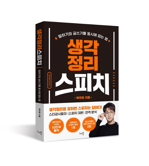 입체표지(3D 표지)