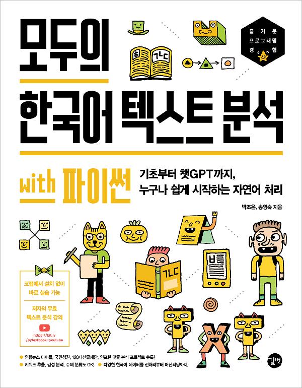 평면표지(2D 앞표지)