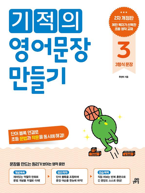 평면표지(2D 앞표지)