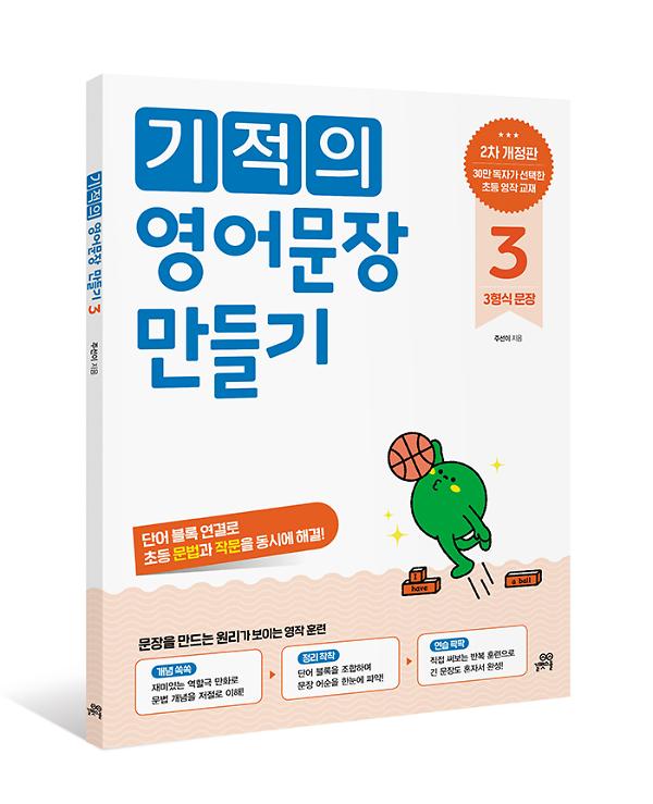 입체표지(3D 표지)