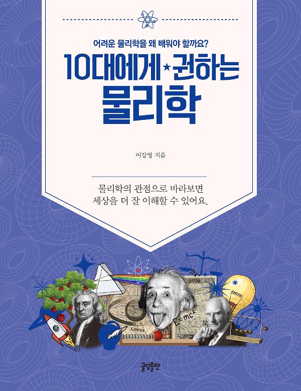 평면표지(2D 앞표지)