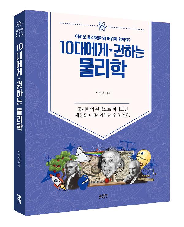 입체표지(3D 표지)