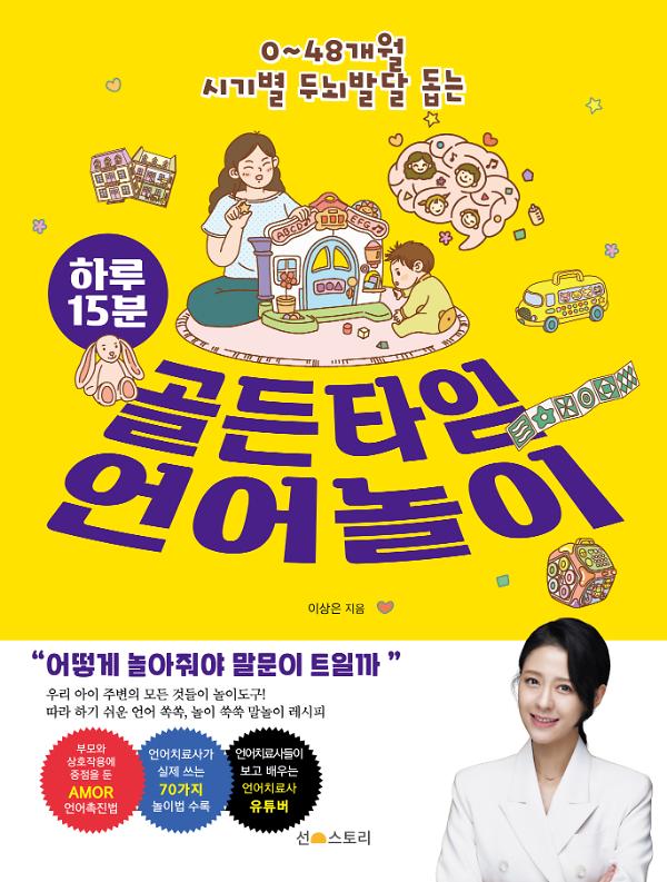 평면표지(2D 앞표지)