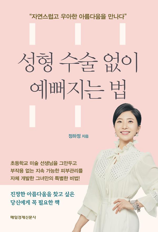평면표지(2D 앞표지)
