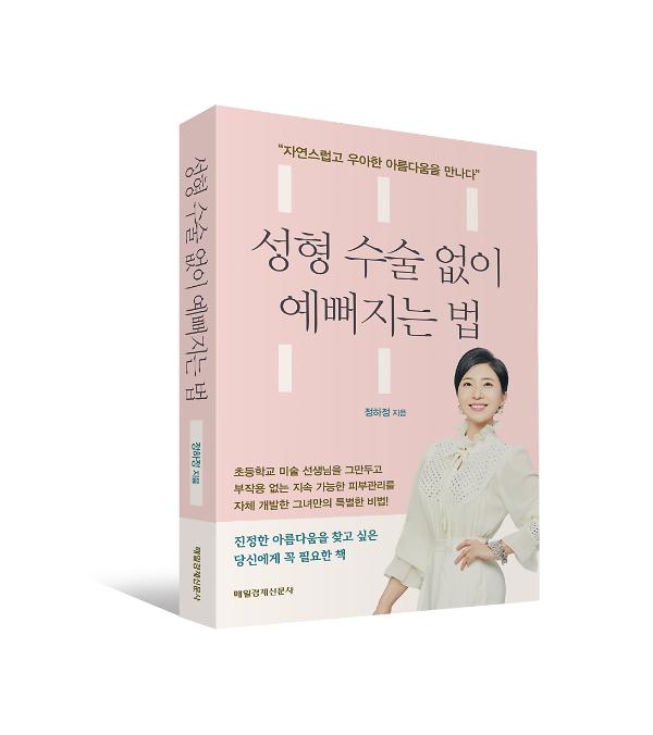 입체표지(3D 표지)
