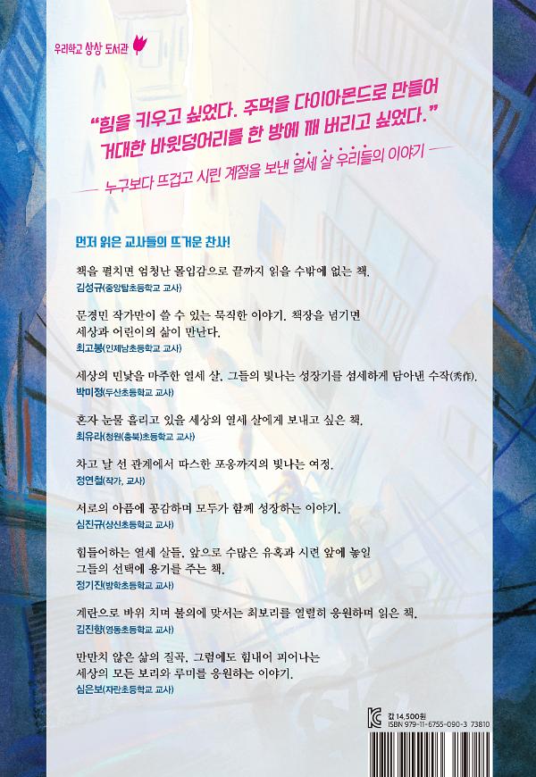 입체표지(3D 표지)
