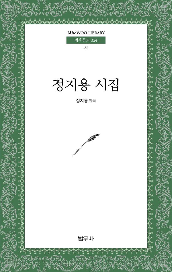 평면표지(2D 앞표지)