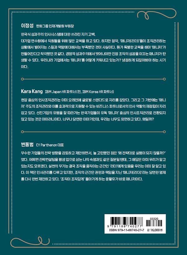 2D 뒤표지