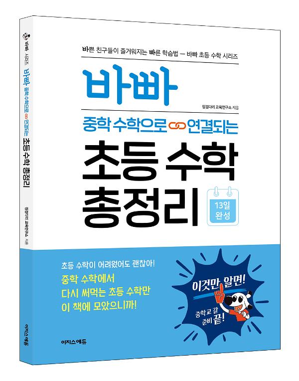 입체표지(3D 표지)