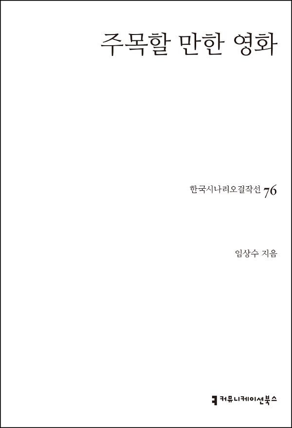 평면표지(2D 앞표지)