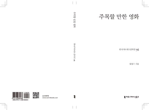 입체표지(3D 표지)