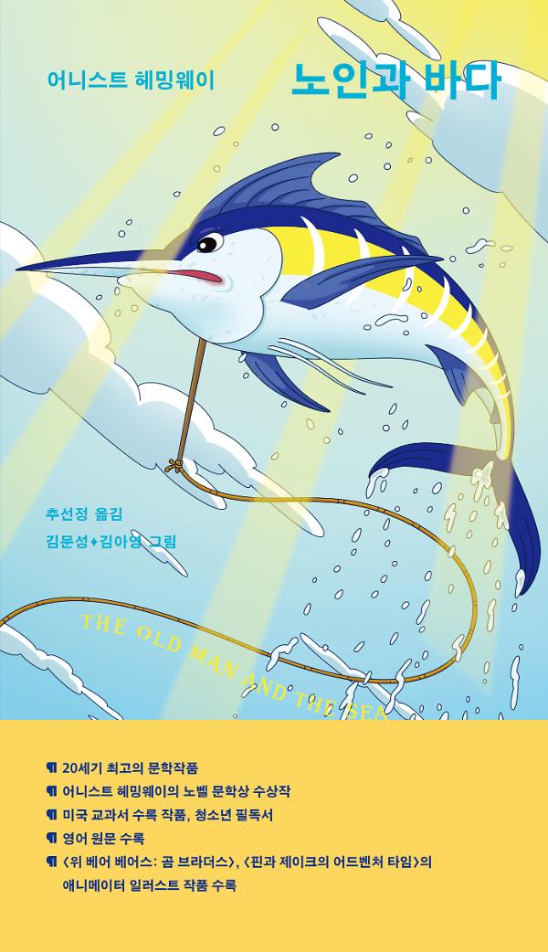 평면표지(2D 앞표지)
