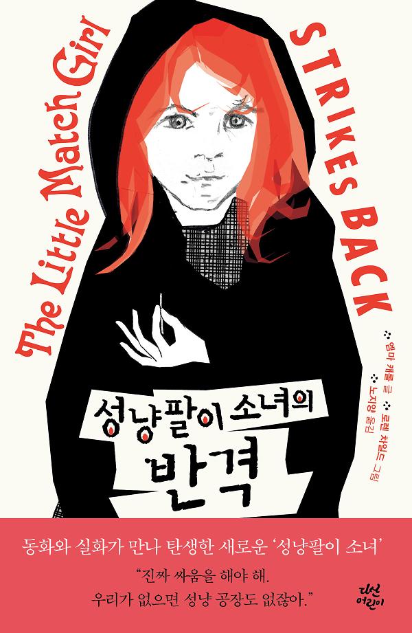 평면표지(2D 앞표지)