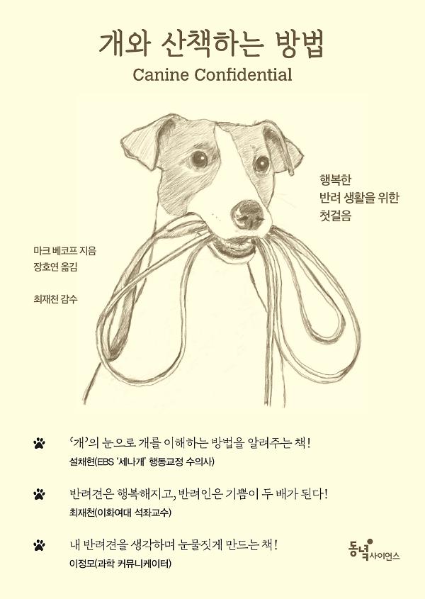 평면표지(2D 앞표지)