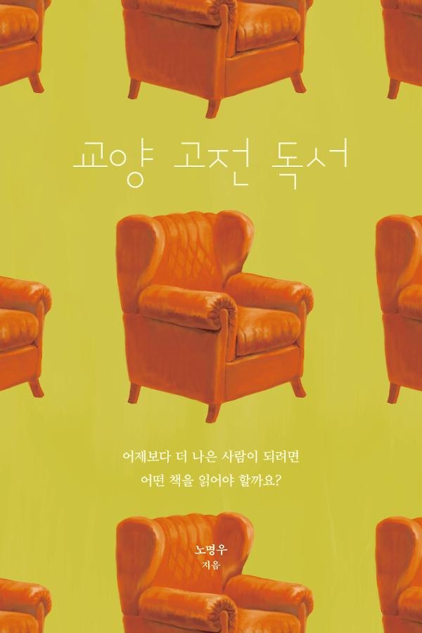 평면표지(2D 앞표지)