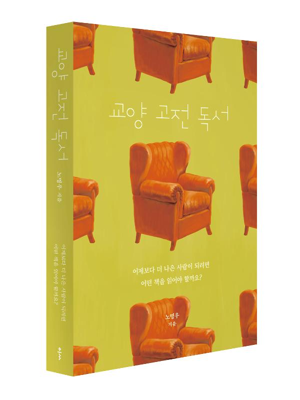 입체표지(3D 표지)