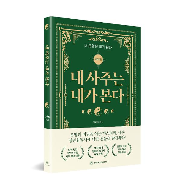 입체표지(3D 표지)