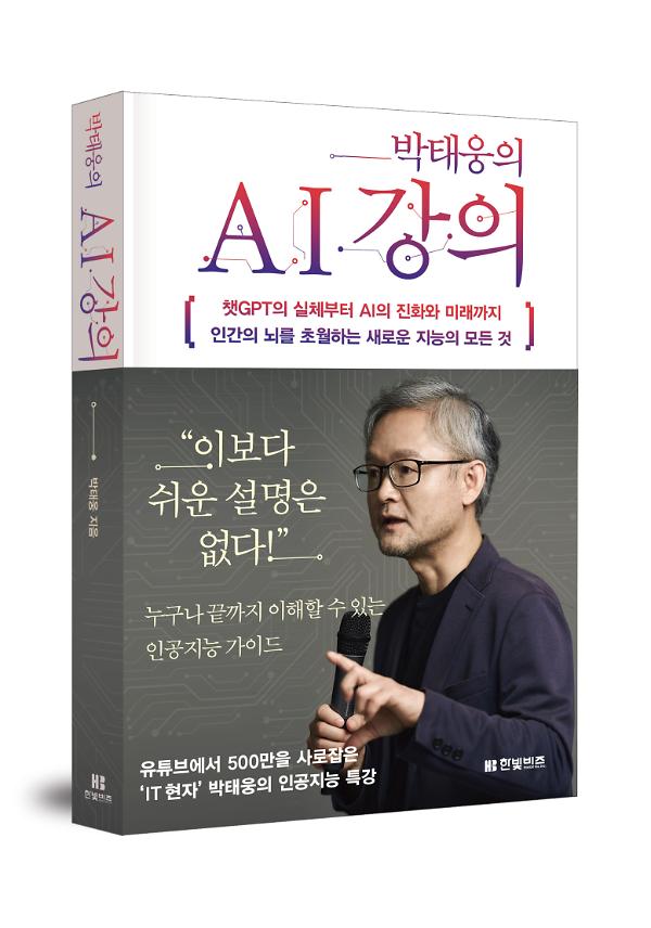 입체표지(3D 표지)