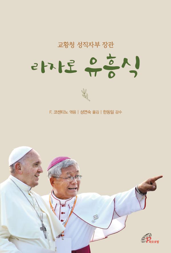 평면표지(2D 앞표지)