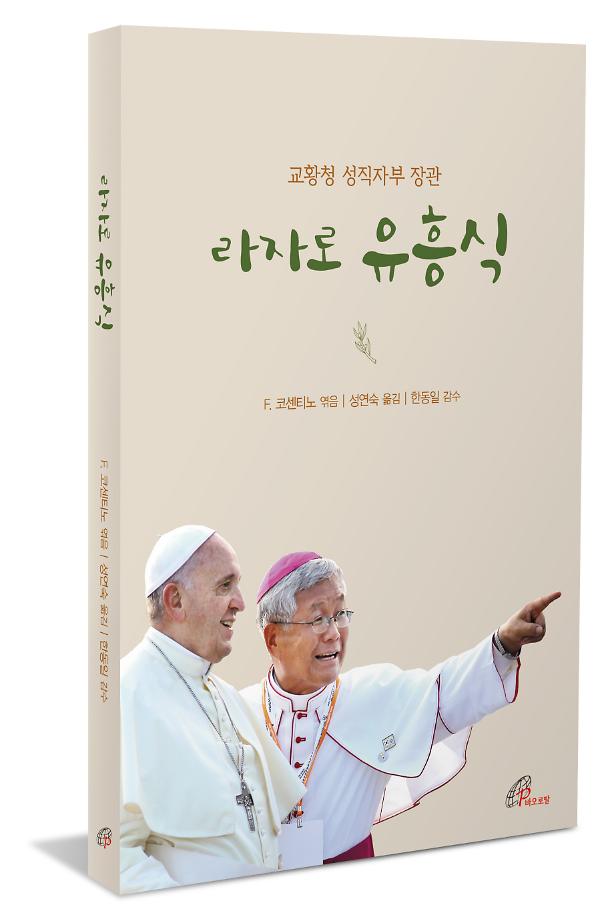 입체표지(3D 표지)