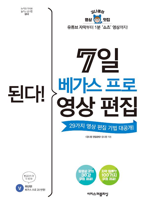 평면표지(2D 앞표지)