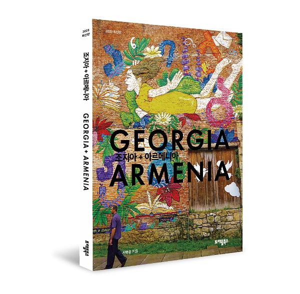 입체표지(3D 표지)