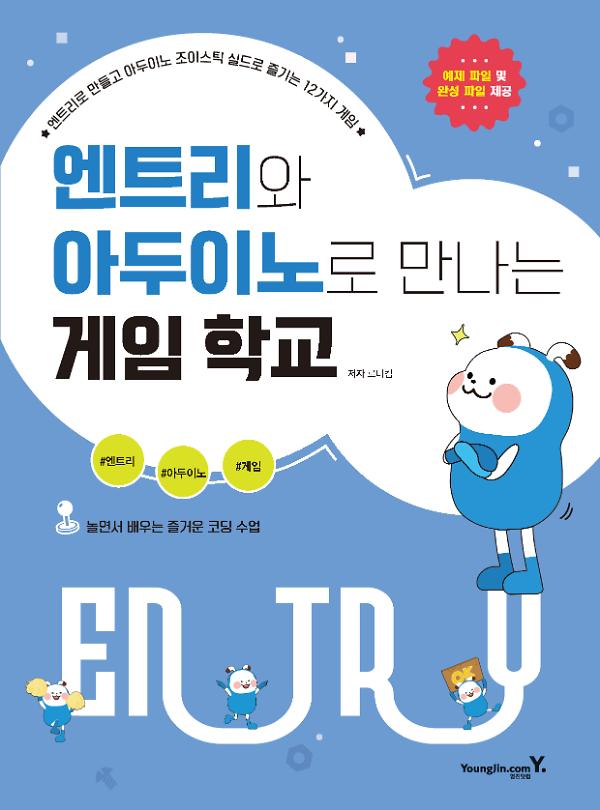 평면표지(2D 앞표지)