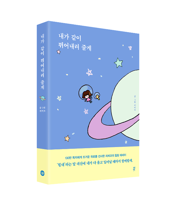 입체표지(3D 표지)