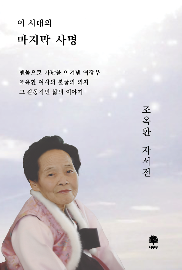 평면표지(2D 앞표지)