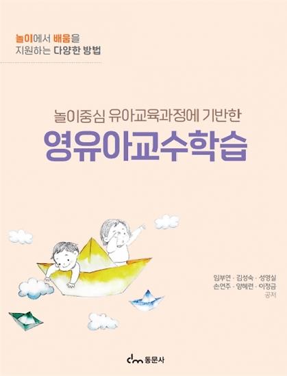 평면표지(2D 앞표지)