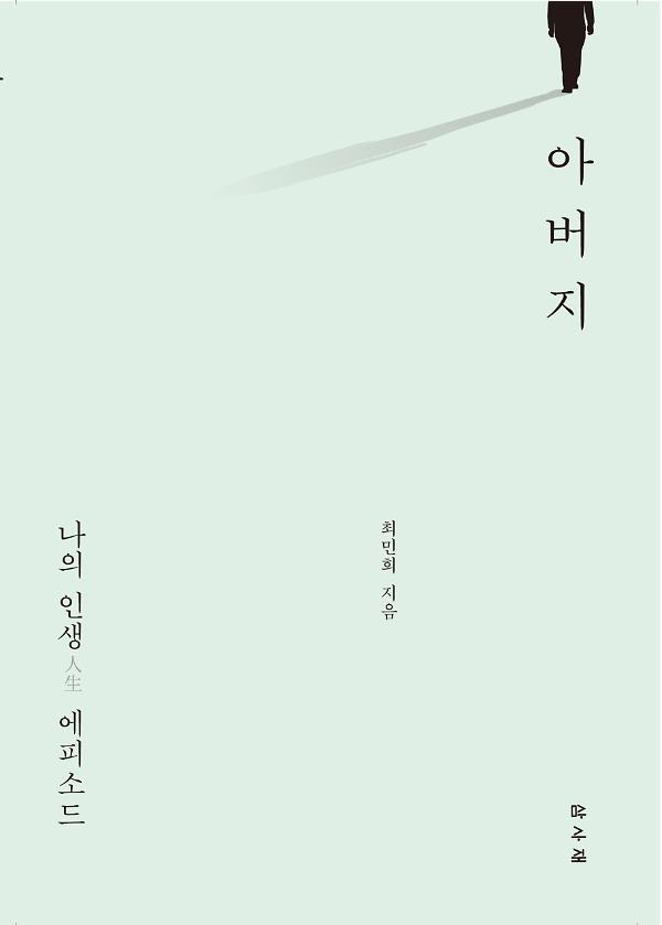 평면표지(2D 앞표지)