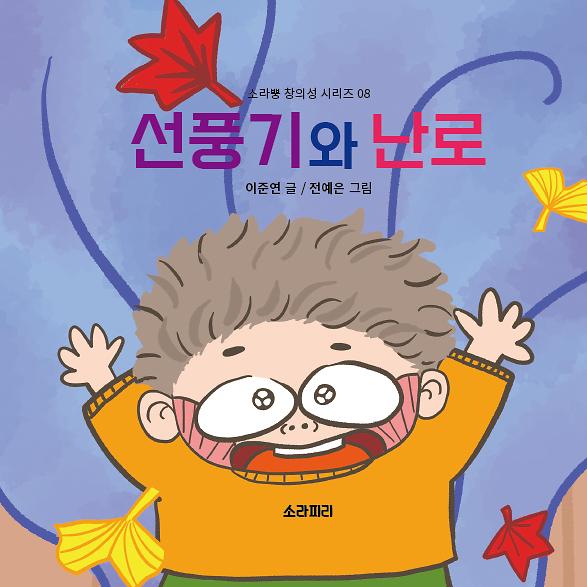 평면표지(2D 앞표지)