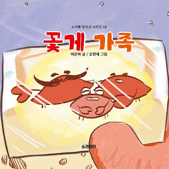 평면표지(2D 앞표지)