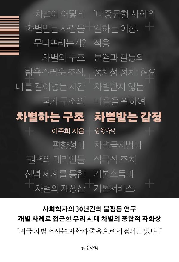 평면표지(2D 앞표지)