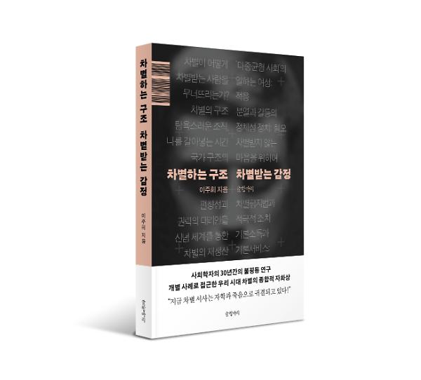 입체표지(3D 표지)