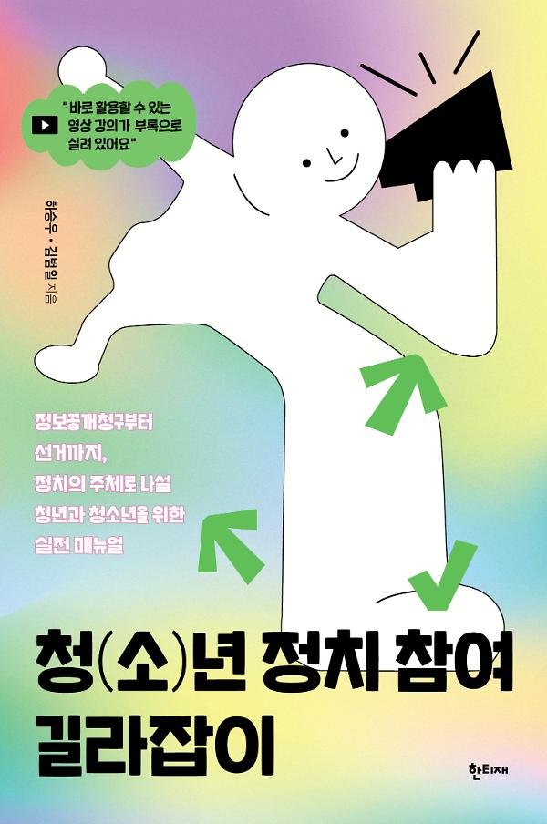 평면표지(2D 앞표지)