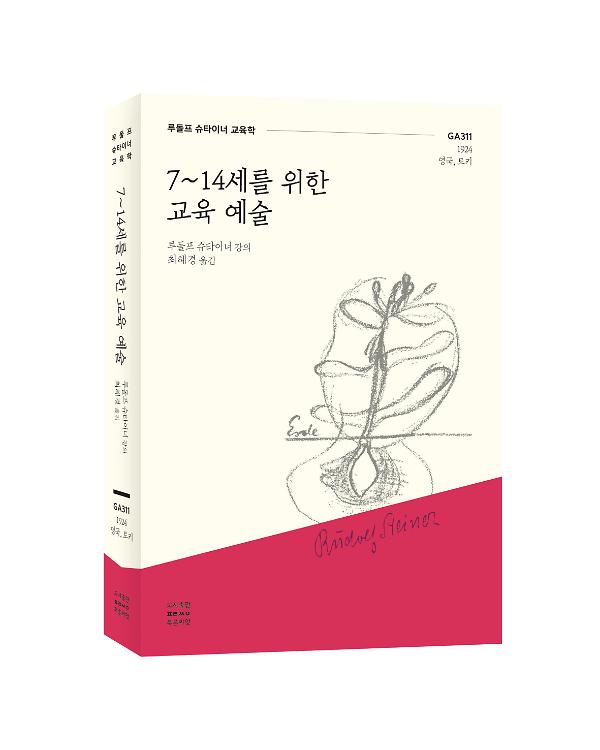 입체표지(3D 표지)