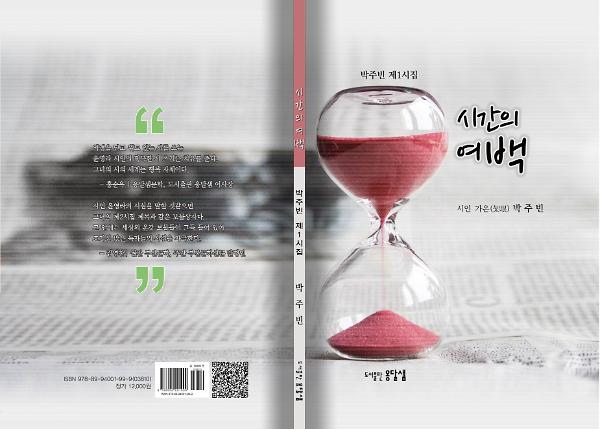 2D 뒤표지