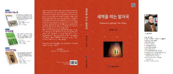 2D 뒤표지