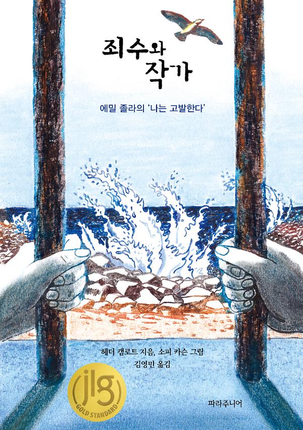 평면표지(2D 앞표지)