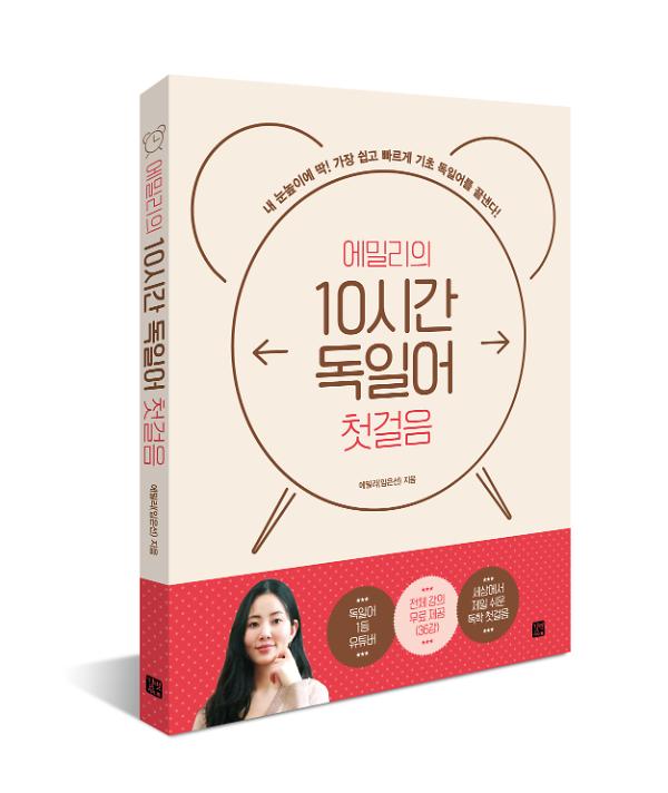 입체표지(3D 표지)