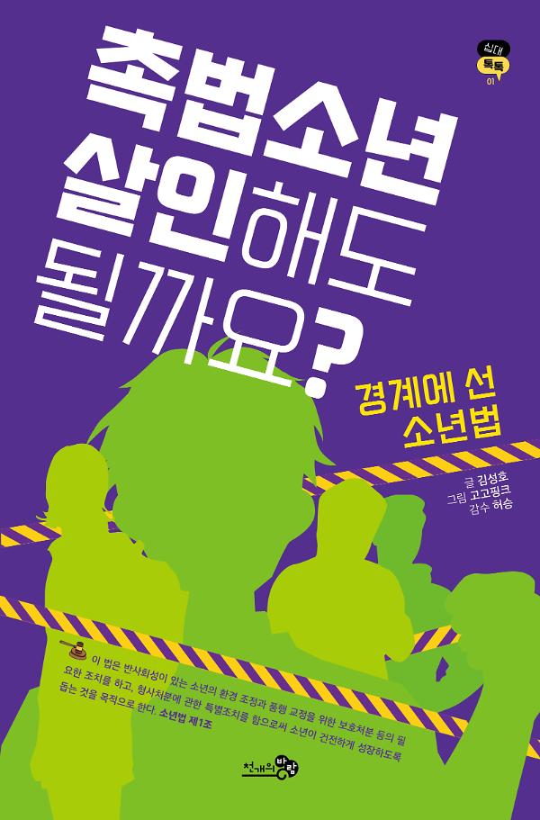 평면표지(2D 앞표지)