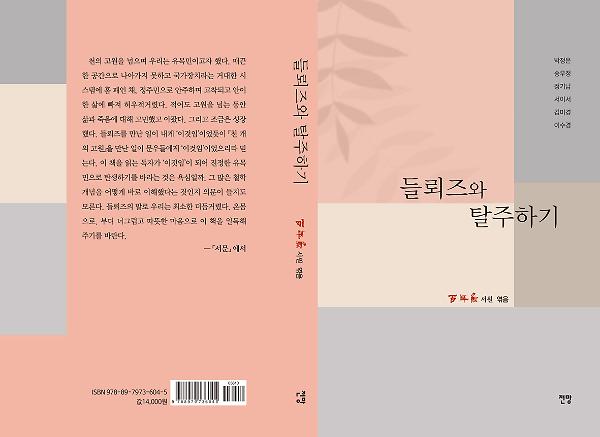 입체표지(3D 표지)