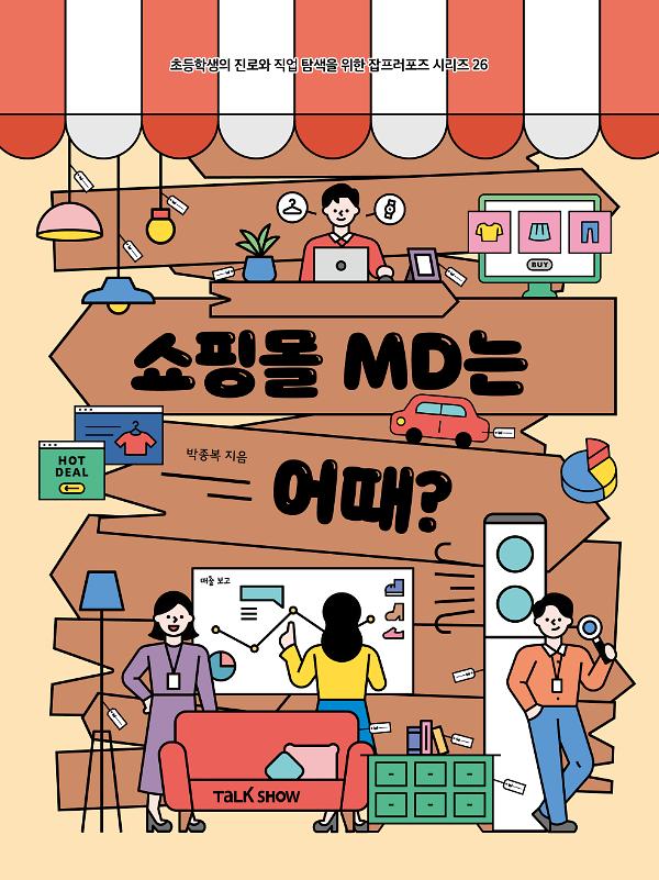 평면표지(2D 앞표지)